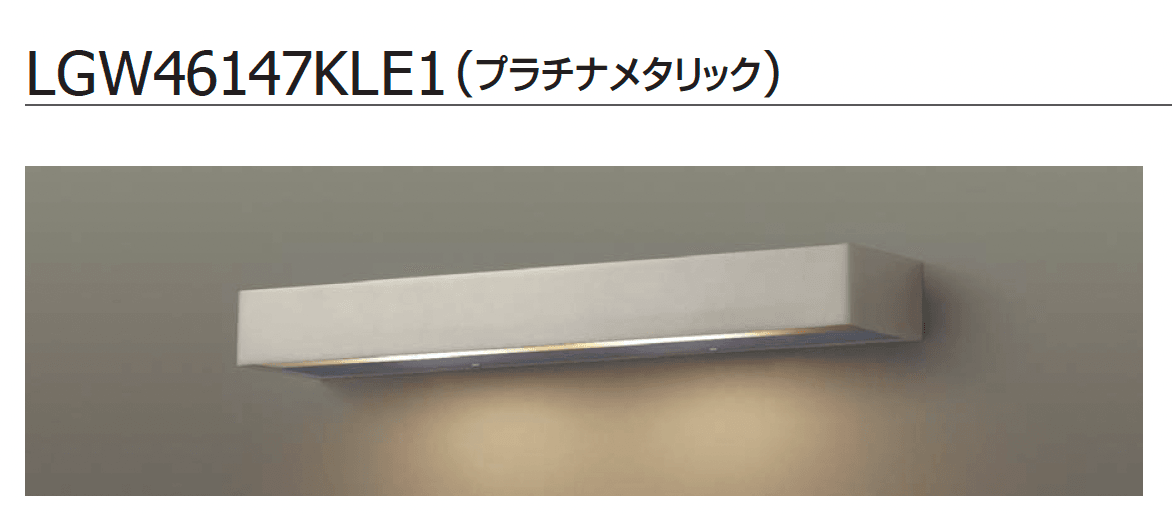 ギャザーの「表札灯」のサブ画像16