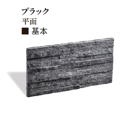 エクシスランドの「ニュースタック ベルストーン ブラック&ポルカブラウン【2025年版】」のサブ画像4