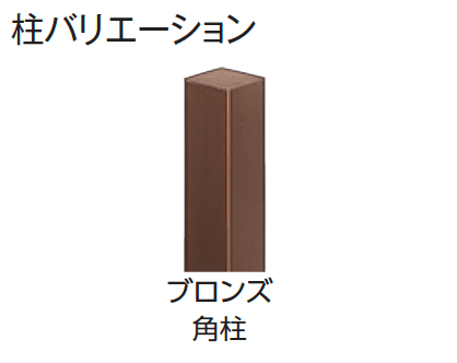 タカショーの「エバー24型セット(京庵®︎あじろセット)」のサブ画像4