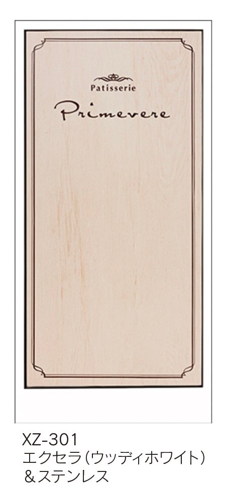 福彫の「【館銘板・商業サイン】自立式サイン エクセラ【2023年版】」のサブ画像2