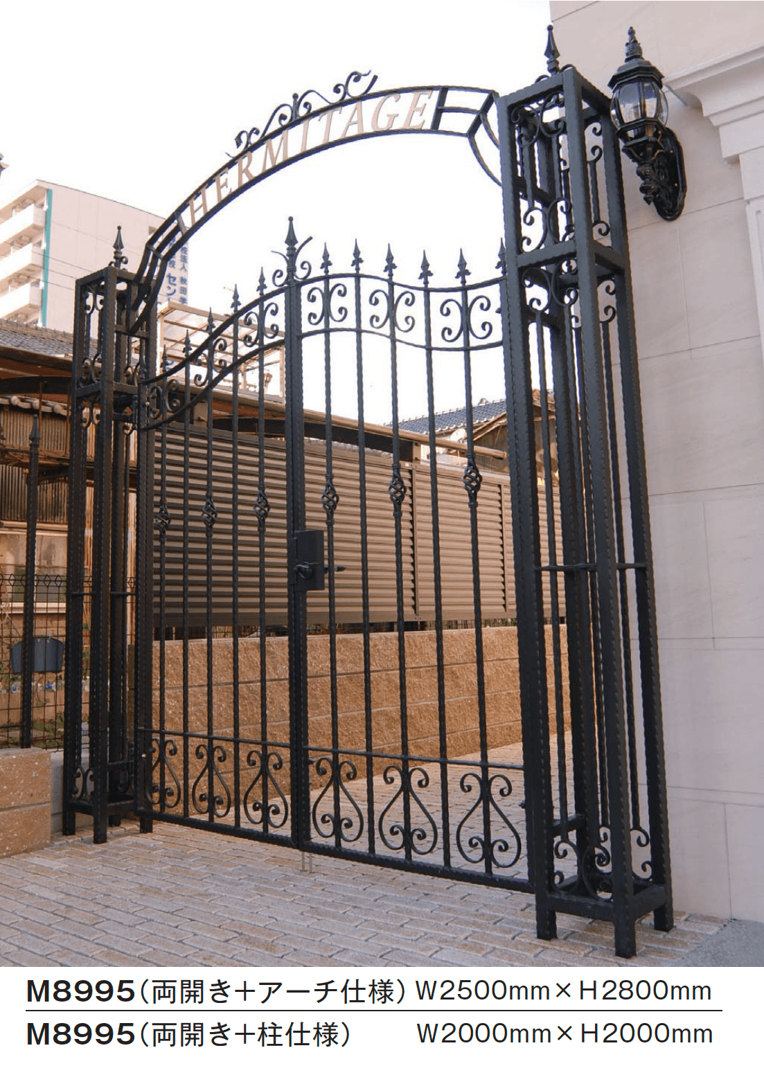 メイクランドの「門扉 B型」