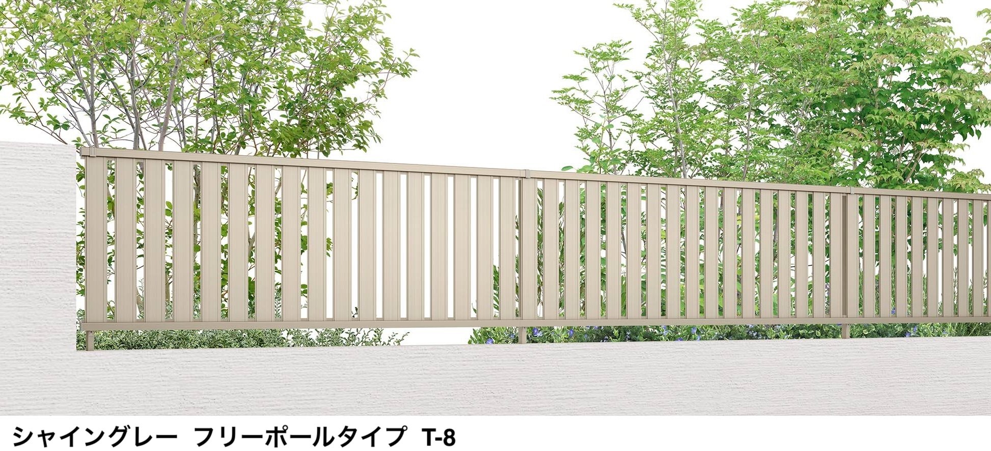 LIXILの「ハイミレーヌR 4型フェンス」のサブ画像3