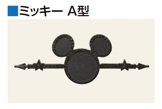 LIXILの「ディズニー 壁飾り」のサブ画像1
