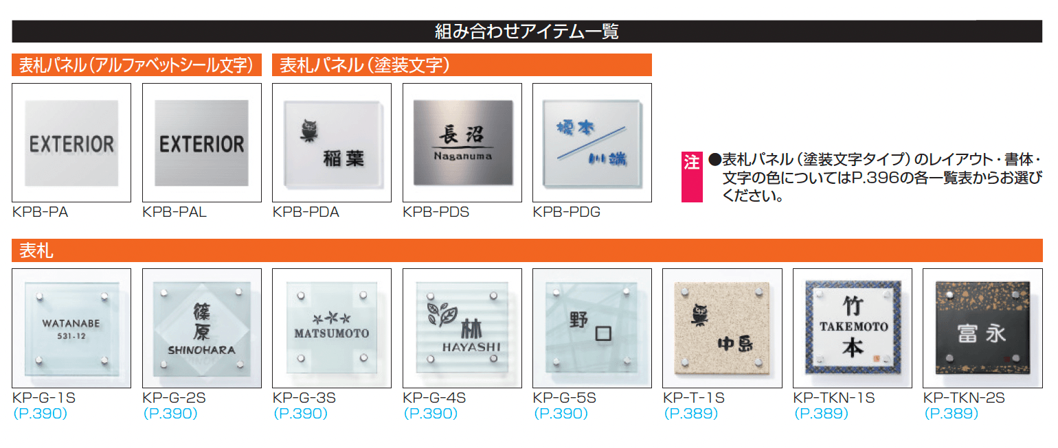 マクリズムP_価格_4