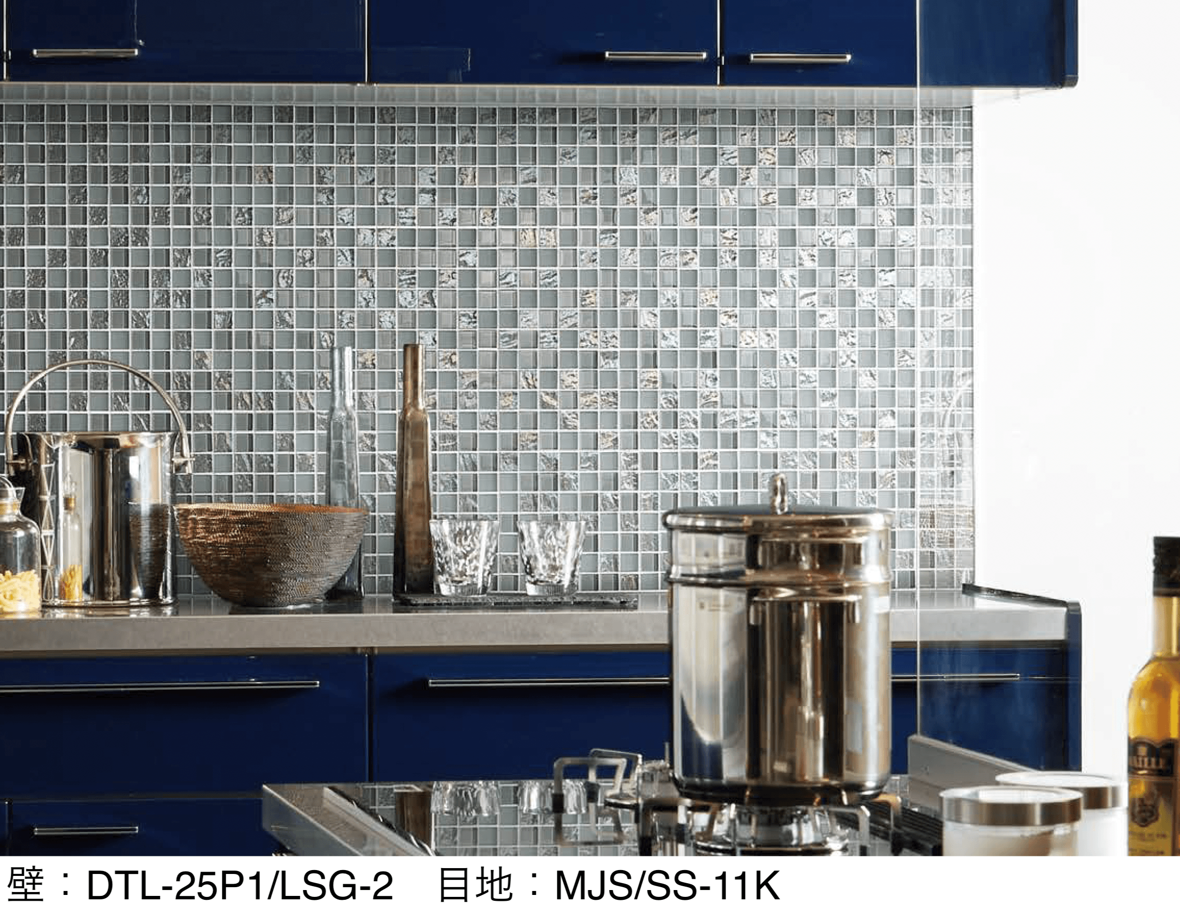 LIXILの「ラスターガラス」