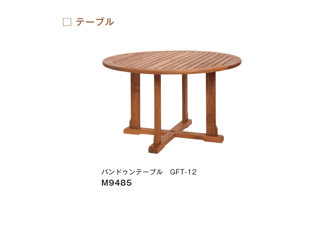 メイクランドの「チークウッドファニチャー」のサブ画像4