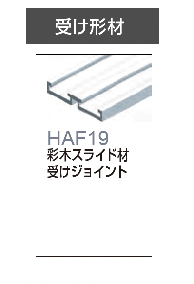 MINOの「ハイブリッド彩木材【2024年版】」のサブ画像18