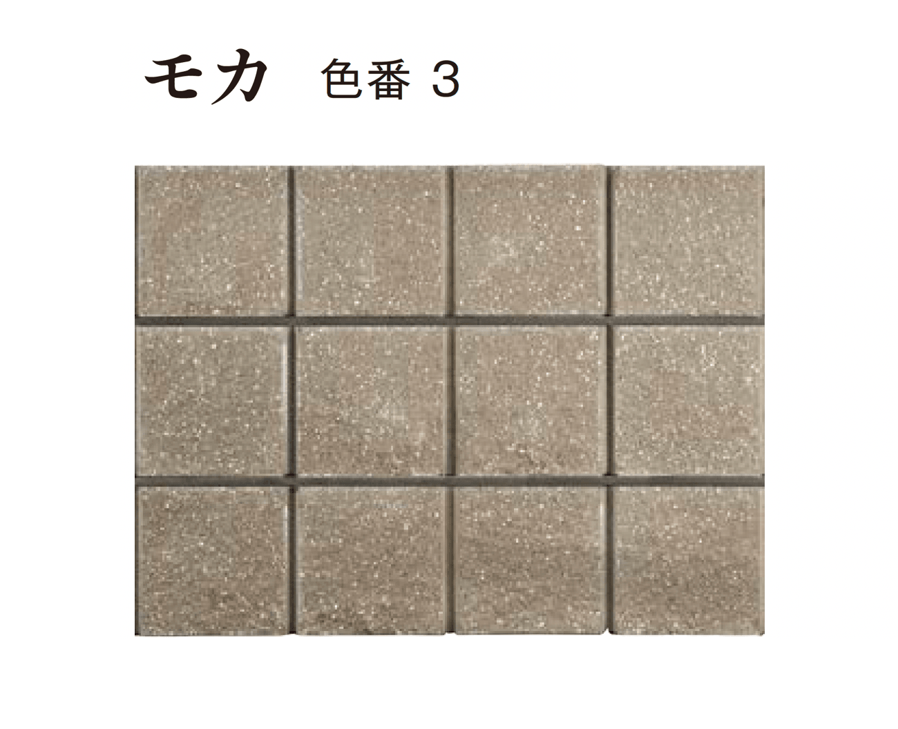 エクシスランドの「化粧ブロック ゼロス」のサブ画像13