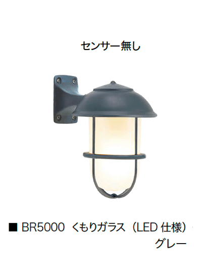 オンリーワンクラブの「真鍮製照明 グレーシリーズ」のサブ画像14