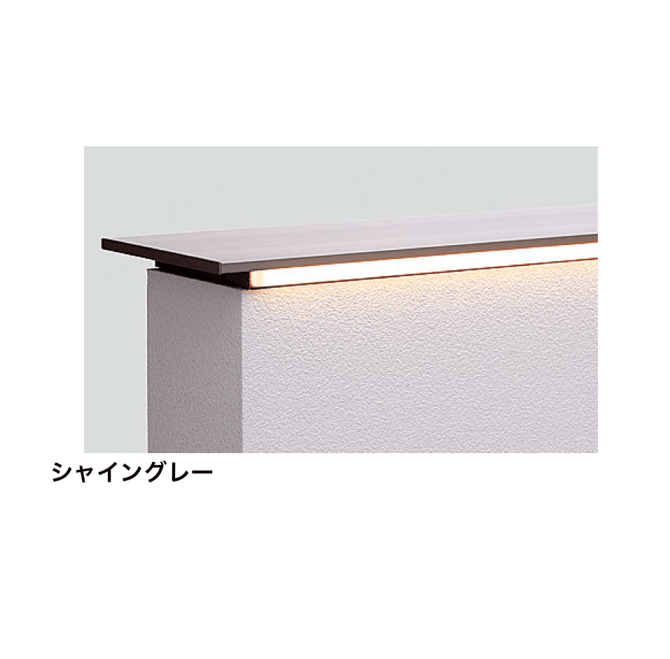 LIXILの「コーピングビームライト」のサブ画像4