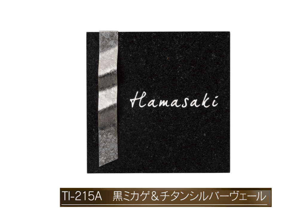 福彫の「チタンアートサイン 天然石【2023年版】」のサブ画像5
