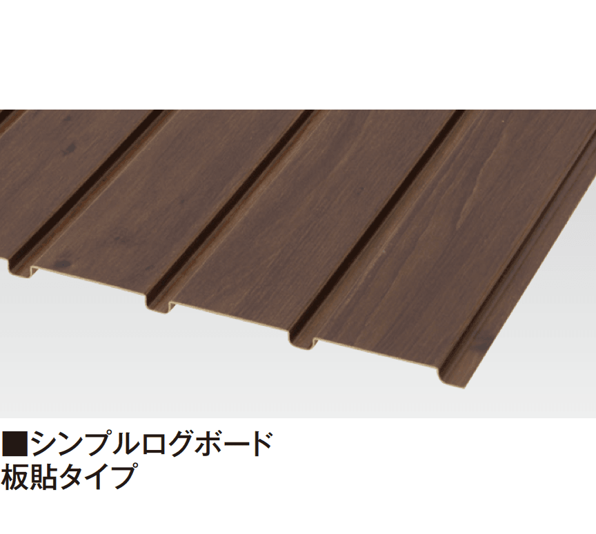 タカショーの「シンプルログセット【2025年版】」のサブ画像4