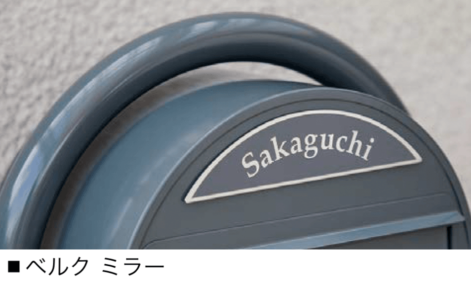 エクシスランドの「ベルク」のサブ画像1