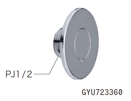 ゆとりの「止水プラグ【2023年版】」