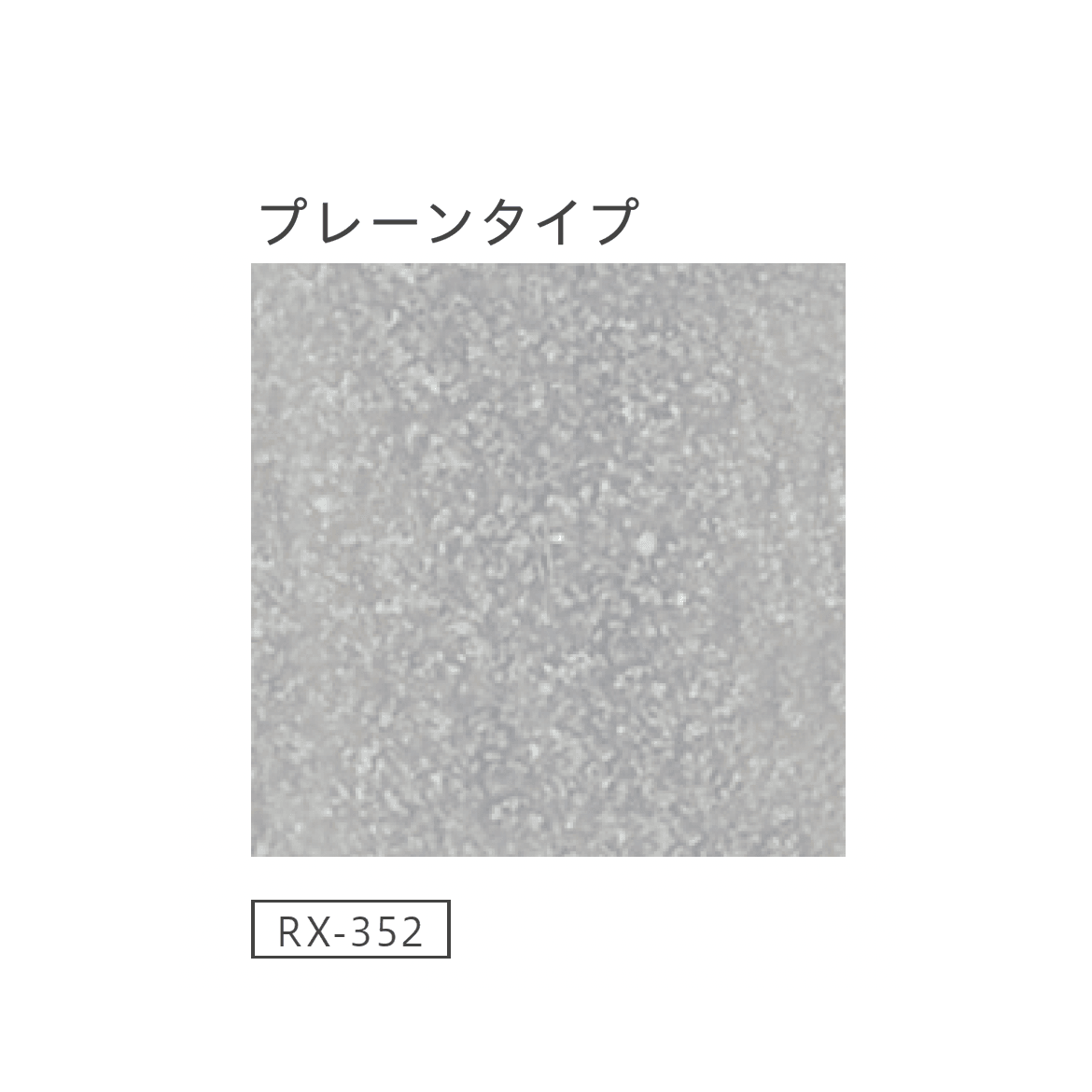 リビエラの「ヴェトロモザイク」のサブ画像17