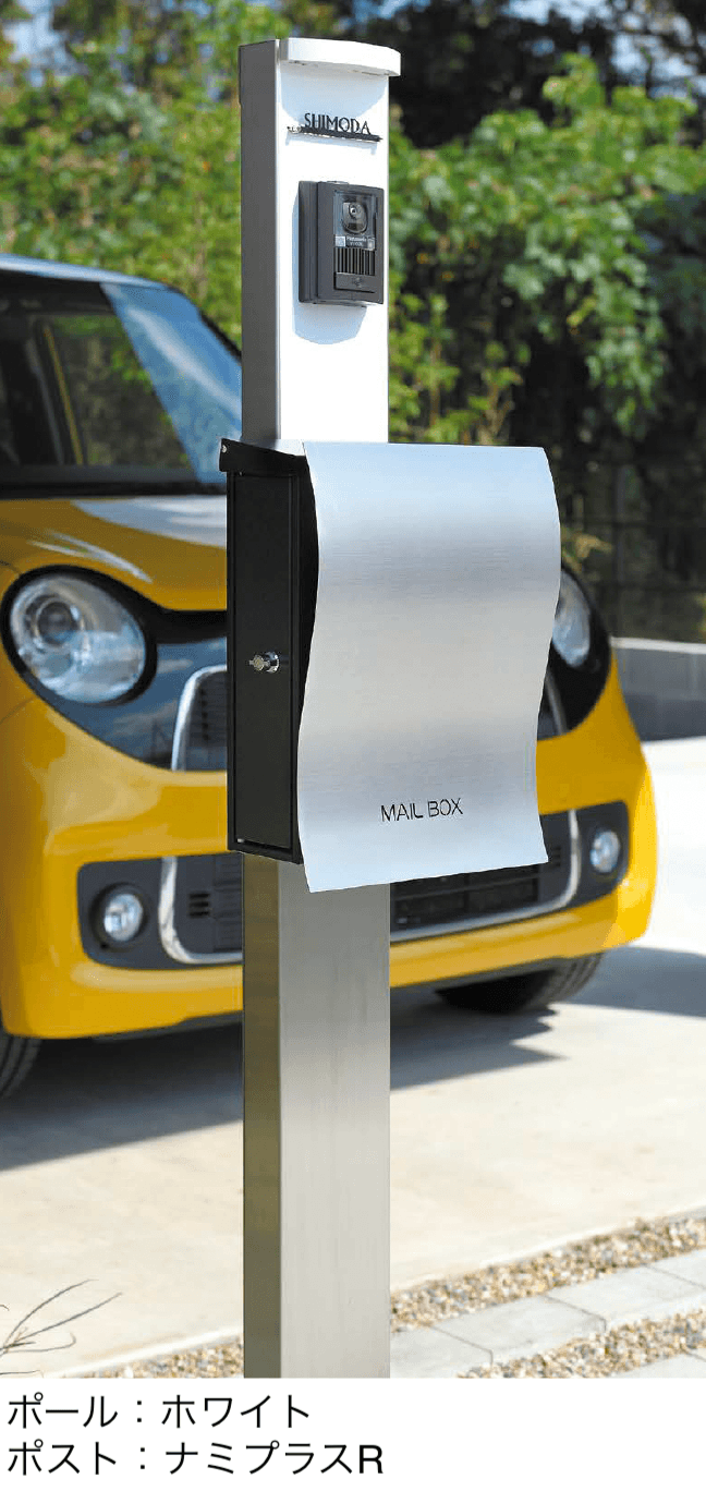 オンリーワンクラブの「スマートポール セレクト」