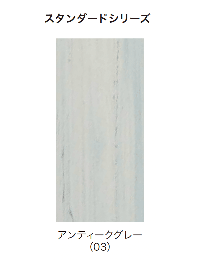 アイランドの「アーバンフェンス」のサブ画像5