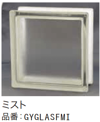 ゆとりの「ガラスブロック【2023年版】」のサブ画像10