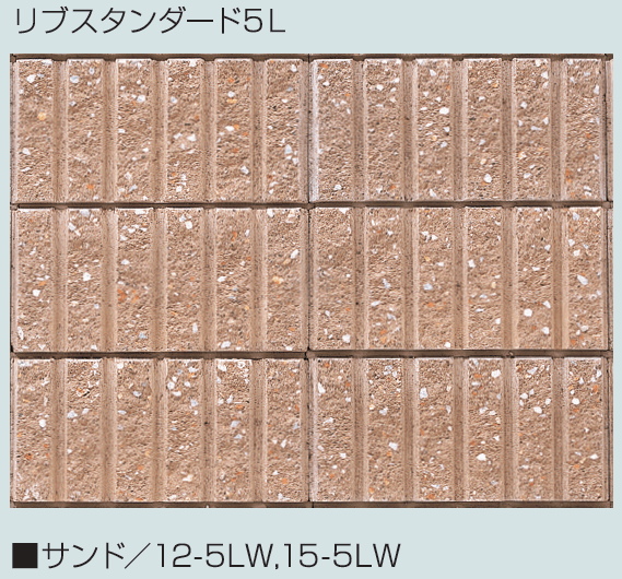 マツオコーポレーションの「リブ スタンダード【2024年版】」のサブ画像13