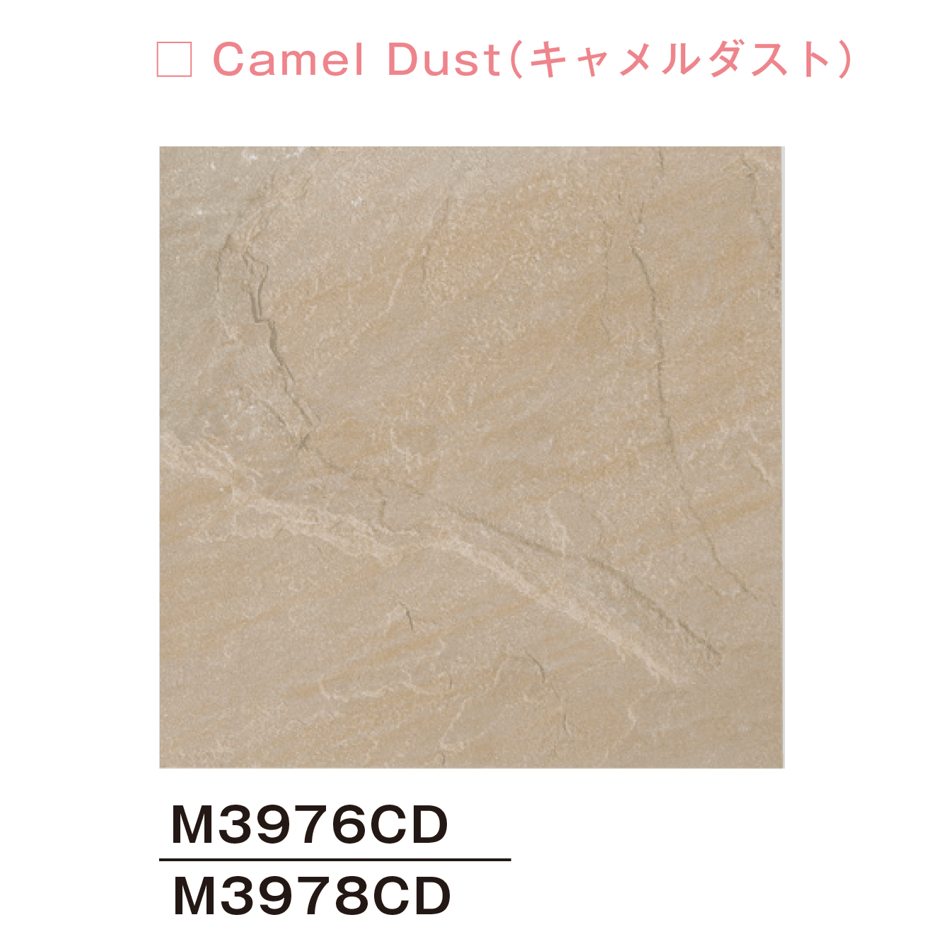 メイクランドの「ラフネス」のサブ画像6