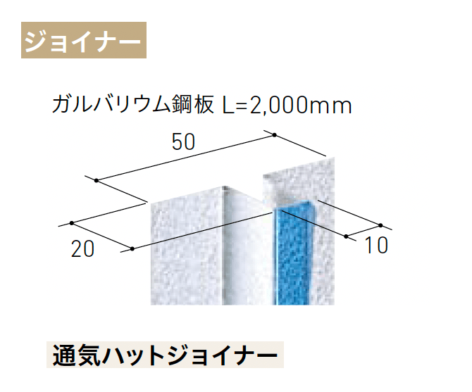 LIXILの「ベルパーチ 主要構成部材【2025年版】」のサブ画像18