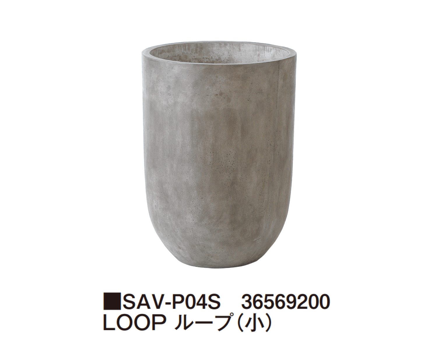 タカショーの「ループ」のサブ画像1