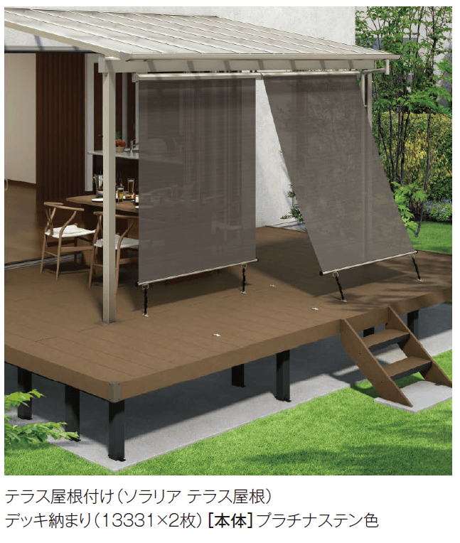 YKK APの「洋風すだれ アウターシェード 後付け」のサブ画像8