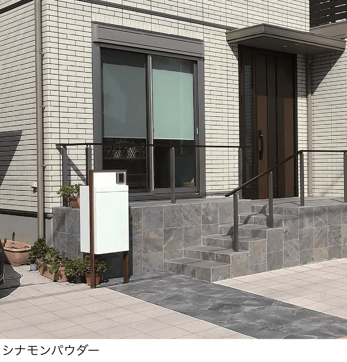 久保田セメント工業の「ピアジェブラスト」