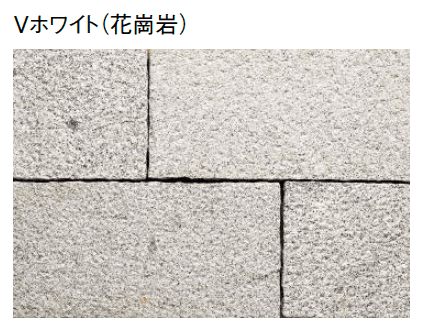 東洋工業の「舗石」のサブ画像2