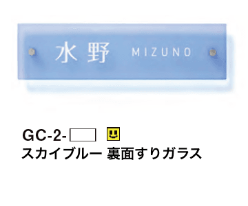 美濃クラフトの「シーグラス【2023年版】」のサブ画像5