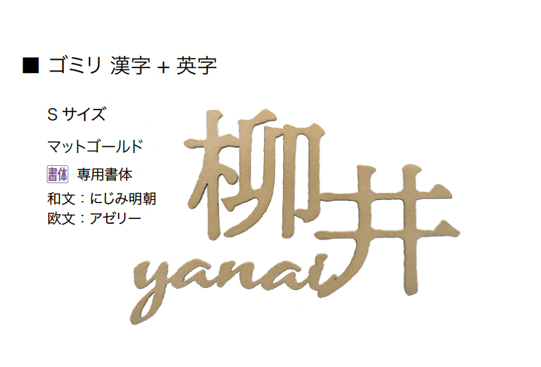 オンリーワンクラブの「ゴミリ」のサブ画像15