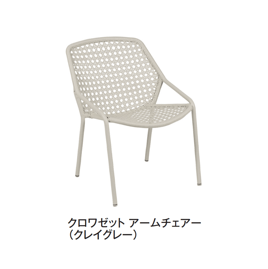 タカショーの「クロワゼット」のサブ画像1