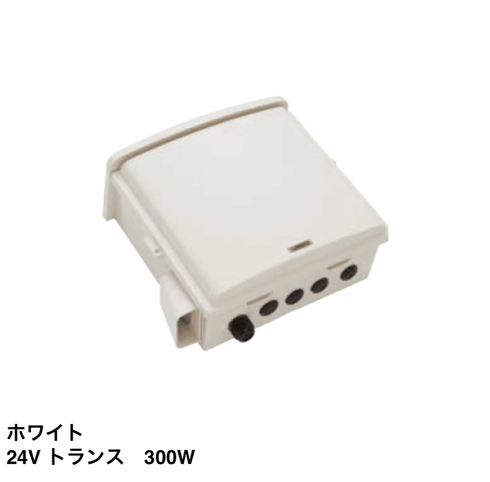 タカショーの「24Vトランス 常時出力【2024年版】」のサブ画像1