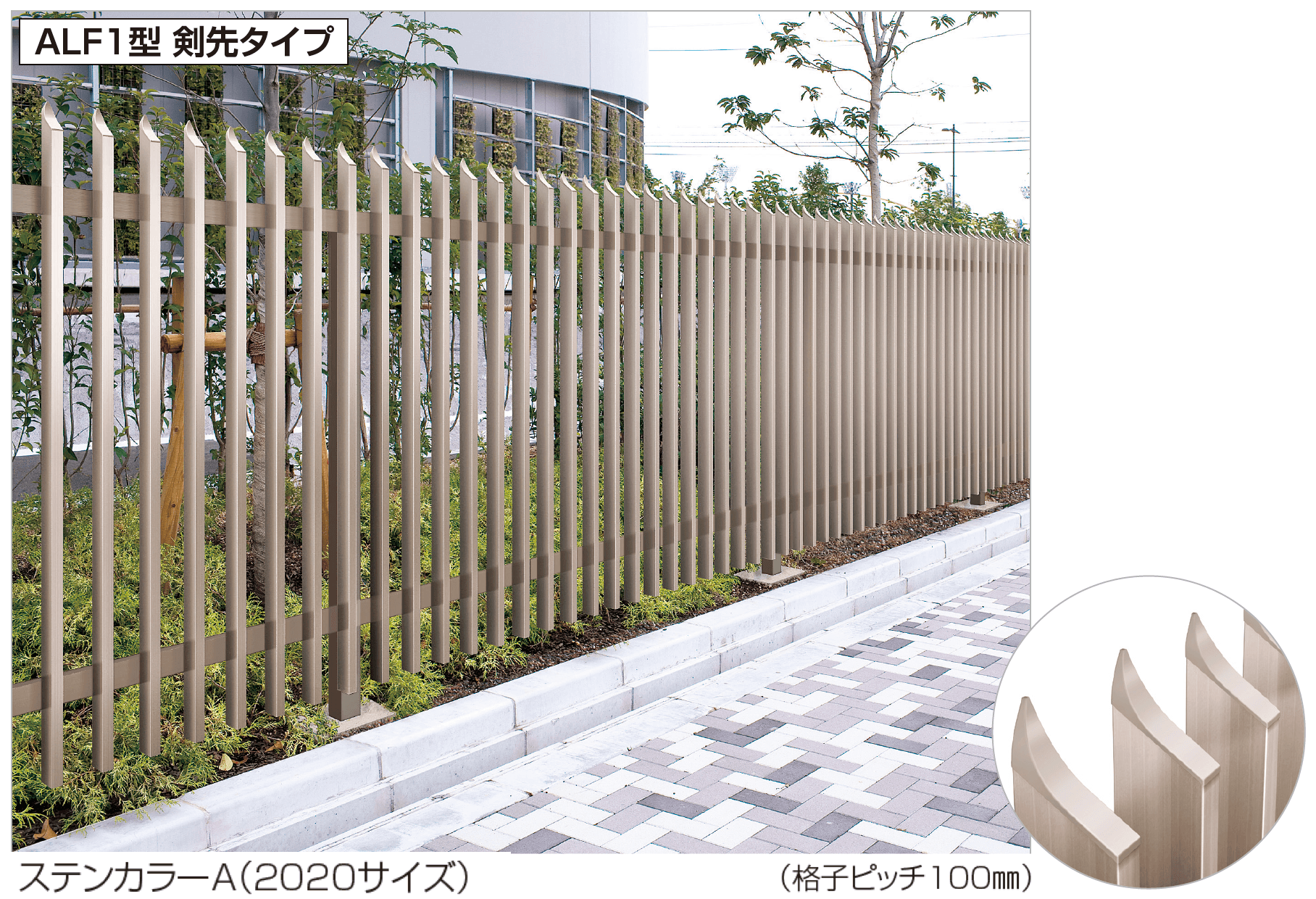 四国化成の「ALF1型(剣先タイプ)」