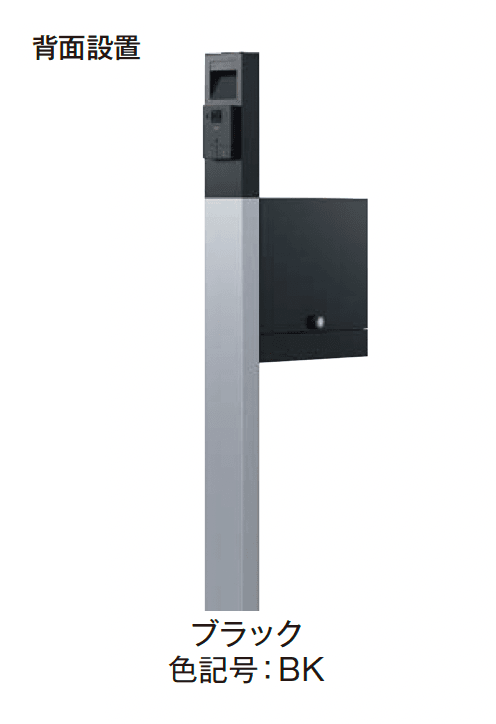 エクシスランドの「門柱ユニット KS-GP21A」のサブ画像5