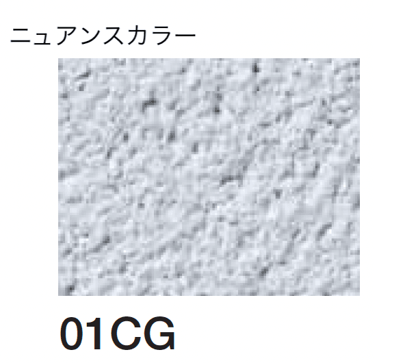 四国化成の「パレットHGローラー塗りタイプ(標準タイプ/低温施工タイプ)」のサブ画像89