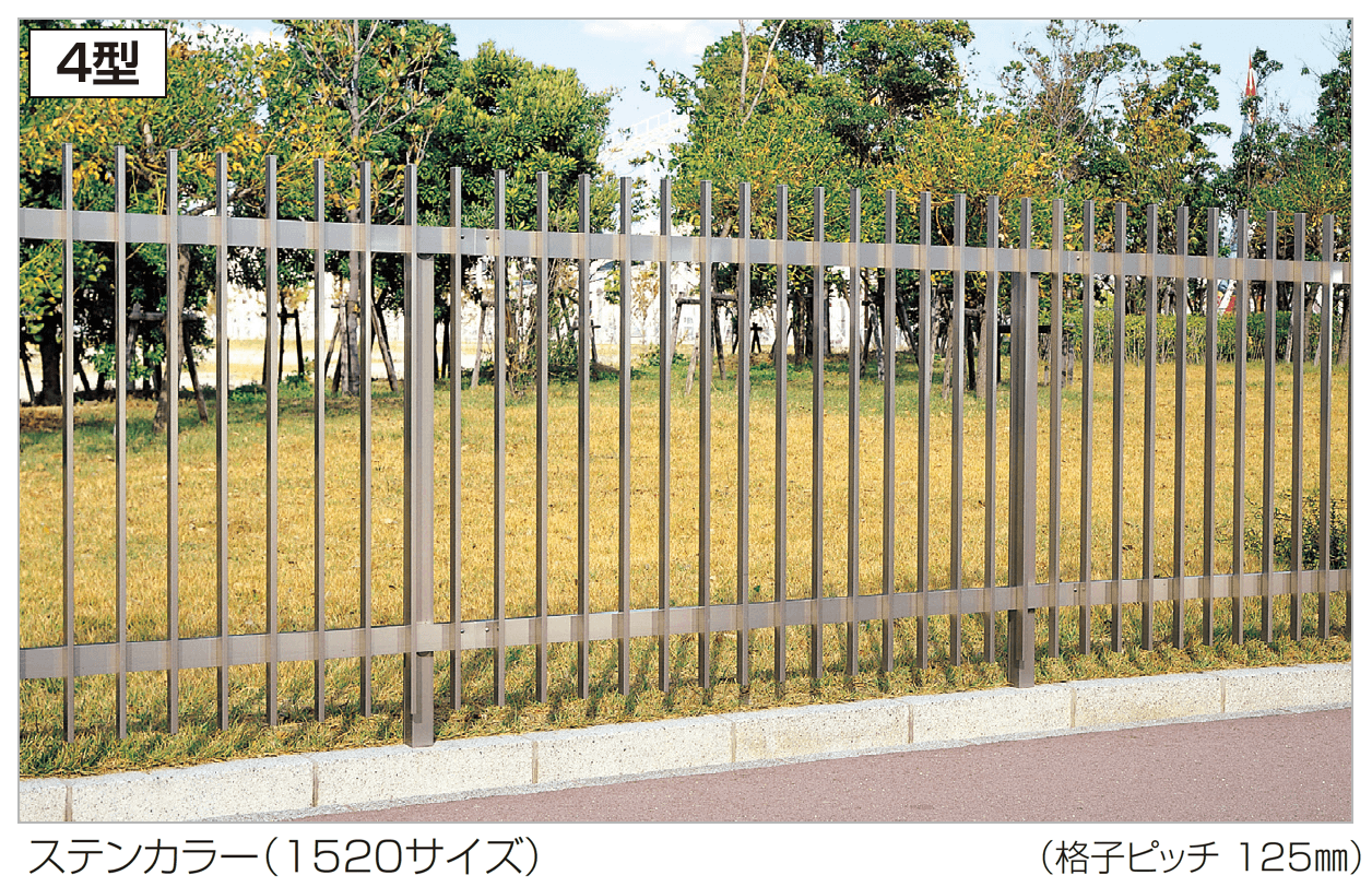 四国化成の「TAF4型」