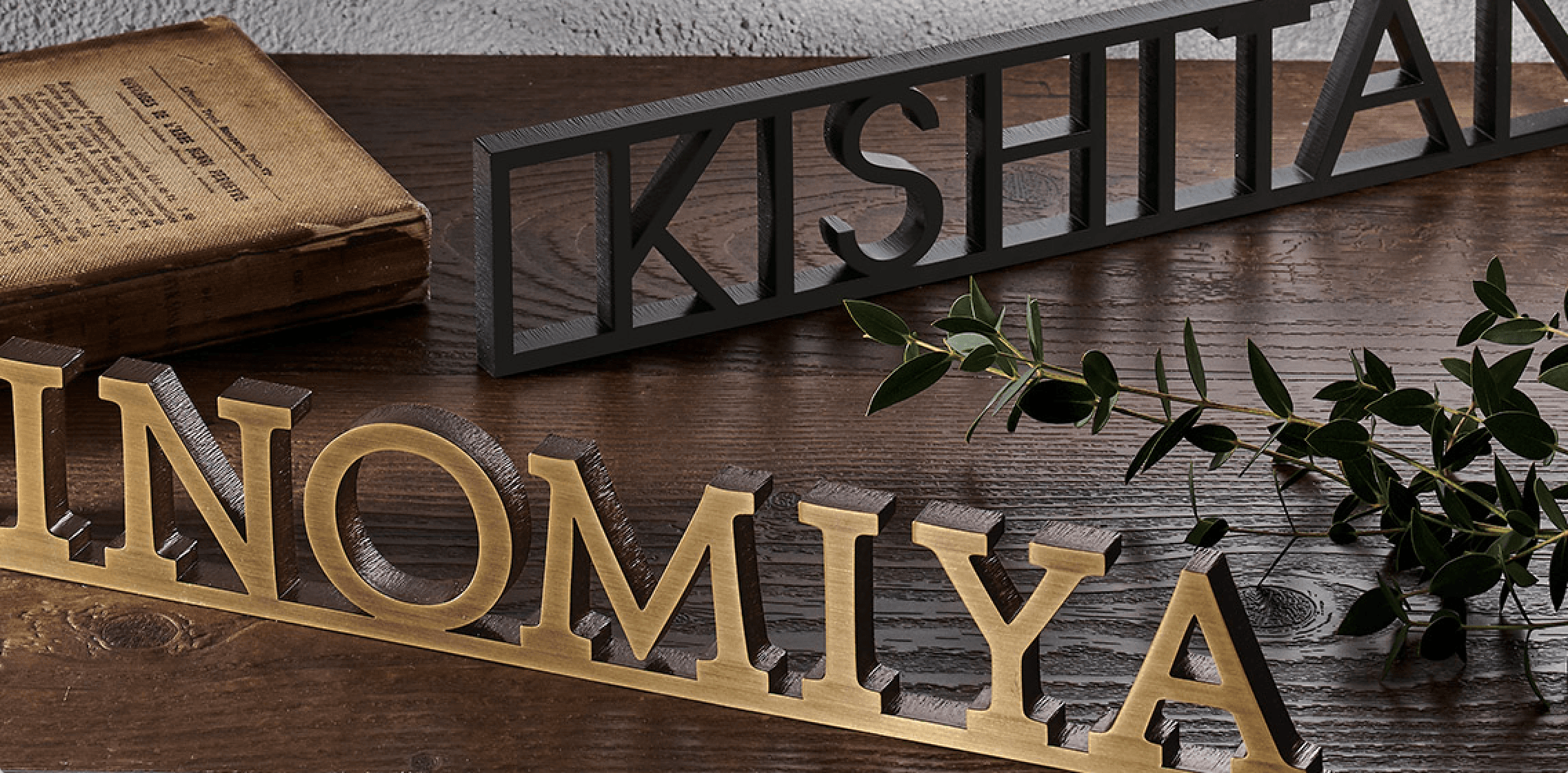 福彫の「ヴァロン【2023年版】」