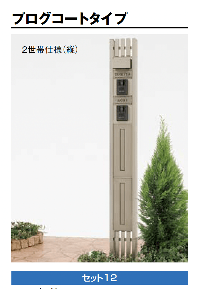 LIXILの「スクリーンファンクション」のサブ画像12