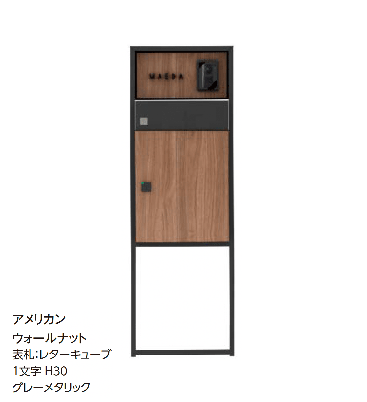 タカショーの「宅配ポスト De-Plus 門柱」のサブ画像5