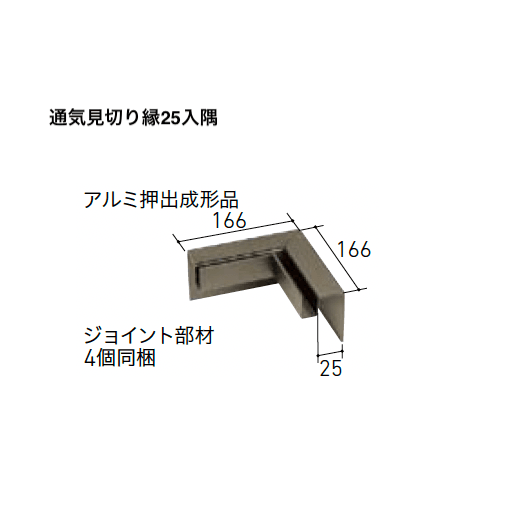 LIXILの「はるかべ工法 専用下地・副構成部材【2025年版】」のサブ画像11