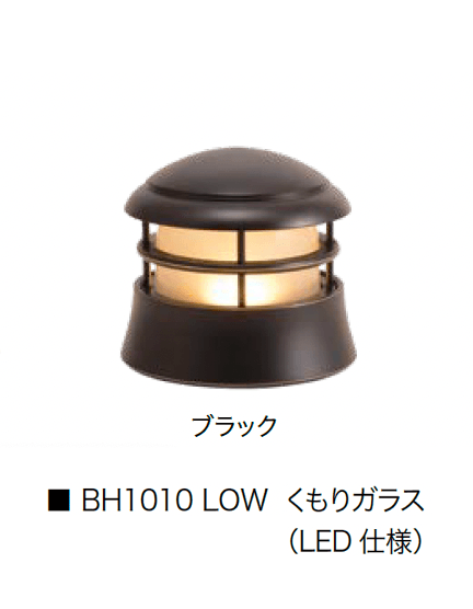 オンリーワンクラブの「真鍮製ガーデンライト ノーマルサイズ」のサブ画像25