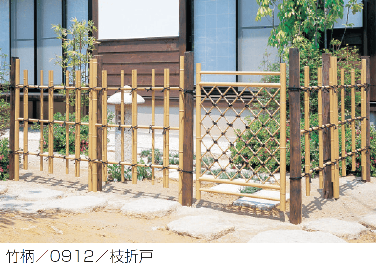 三協アルミの「紗更 四ツ目垣」のサブ画像1