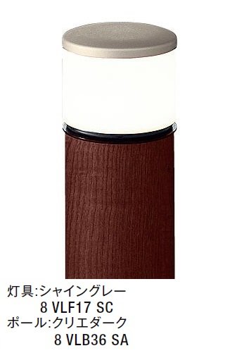 LIXILの「エントランスライト LEK-25型【2024年版】」のサブ画像5
