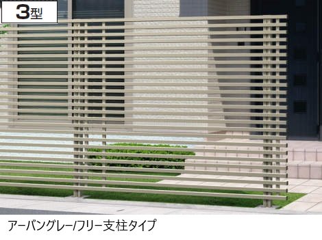 三協アルミの「エルファード片面タイプ3型」のサブ画像2