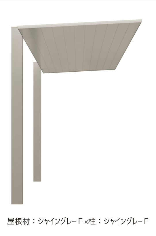 LIXILの「テラスSC 独立タイプ【2024年版】」のサブ画像8