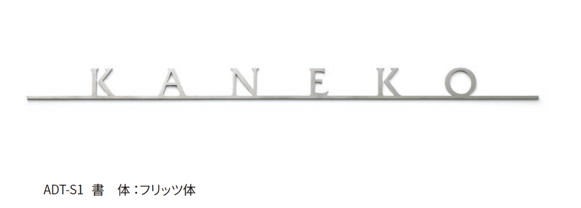丸三タカギの「アンダンテ【2025年版】」のサブ画像2