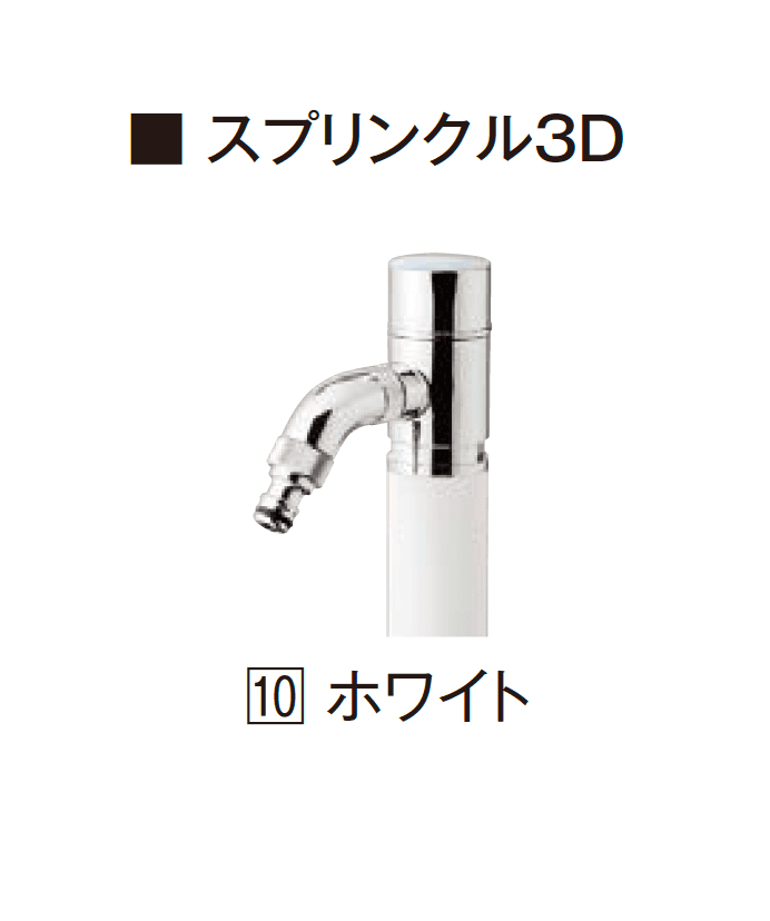 エクシスランドの「スプリンクル」のサブ画像10