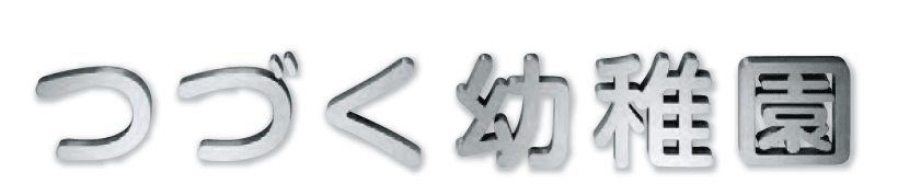 美濃クラフトの「文字サイン【箱文字】」