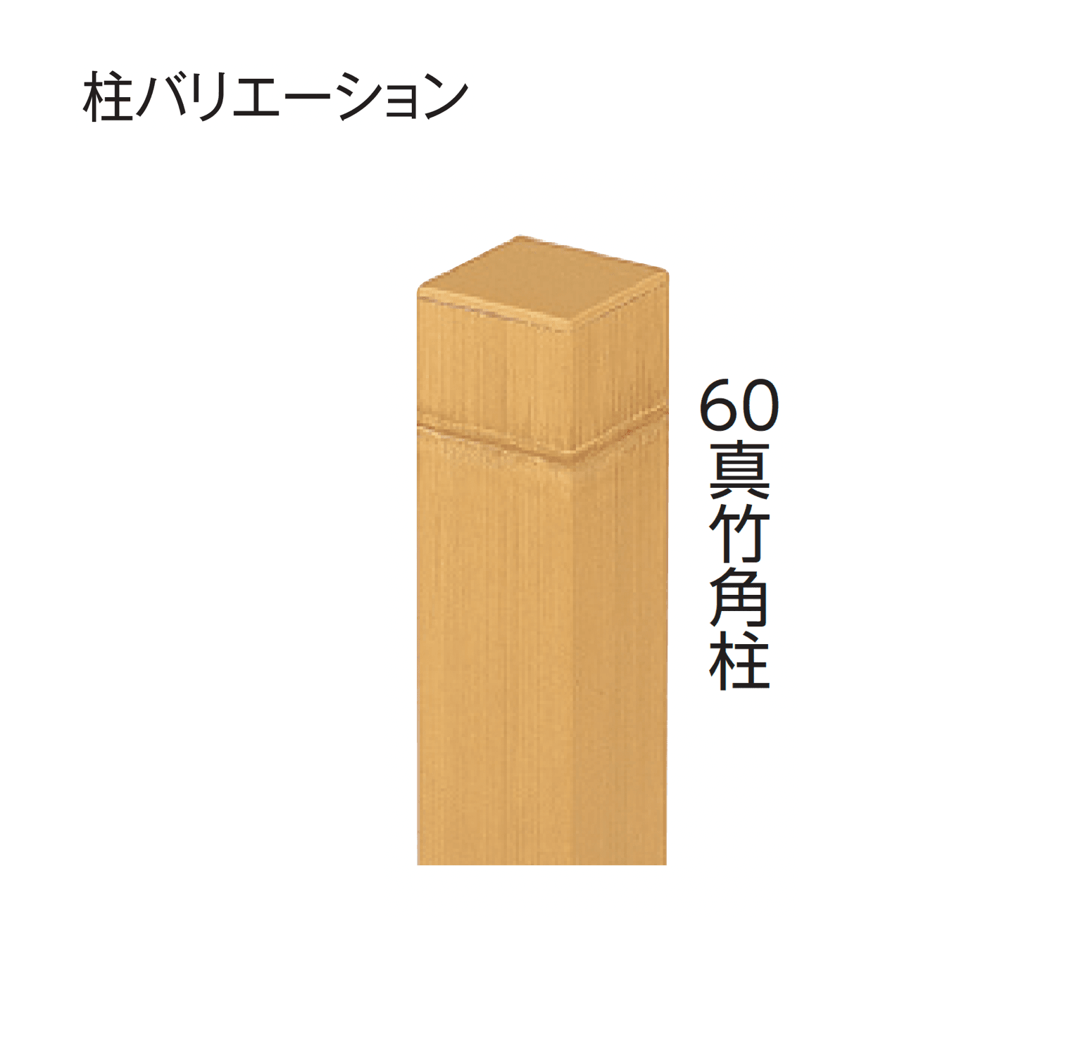 タカショーの「エバー21型セット(エバー美良来®︎セット)」のサブ画像3